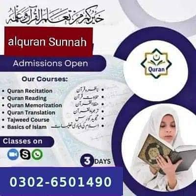 qazi nikah khawan in english karachi pakistan0302 6501490 qazi service