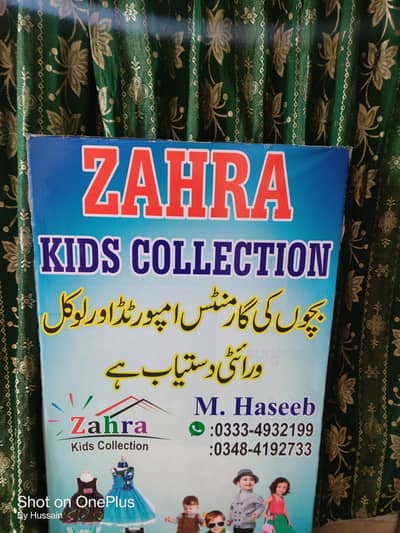 Business Sign Board For sale