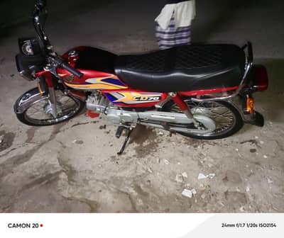 CD 70 24 25 open letter 03017184767