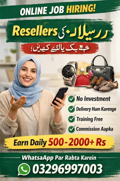 We're hiring staff for reselling work male and female both apply