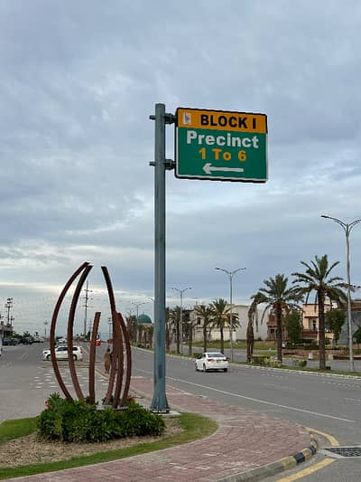 5 Marla Plot For Sale Block I Pricent 1 Kohistan Enclave Near Motorway Barhama Interchange Near Gt Road Wah Cantt