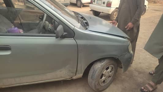 03234044252 is number py rabta kr lien