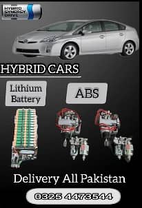 ABS unit & lithium battery pack