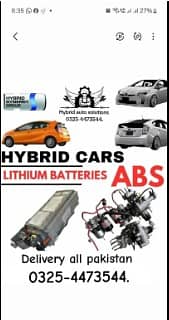 ABS unit & lithium battery pack