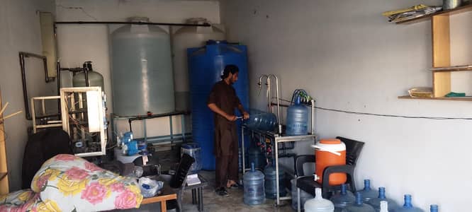water plant buesness for sale