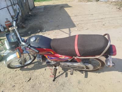 united 70 2021 model