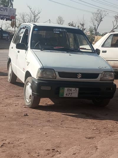 آگے سے بنایا ہوا ہے