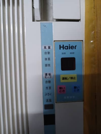 Haier window AC
