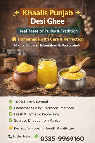 Khaalis Punjab Desi Ghee