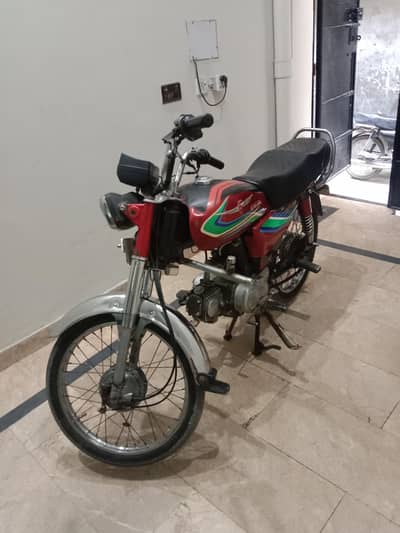 Khuda apko khush rakha