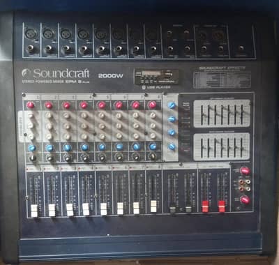 پروفیشنل ساؤنڈ سسٹم