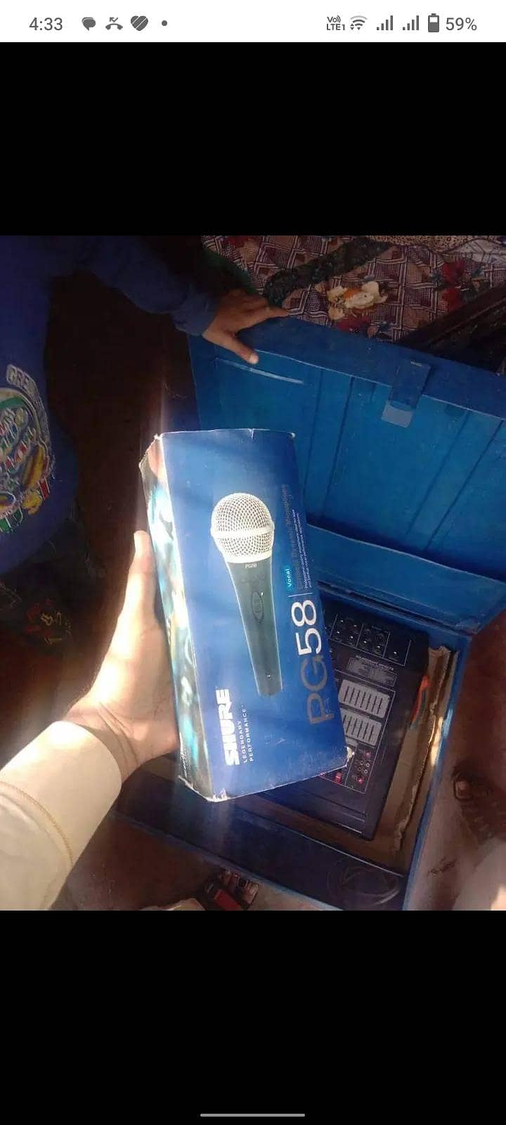 پروفیشنل ساؤنڈ سسٹم 2