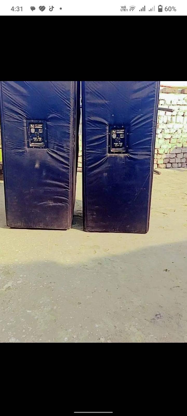 پروفیشنل ساؤنڈ سسٹم 7