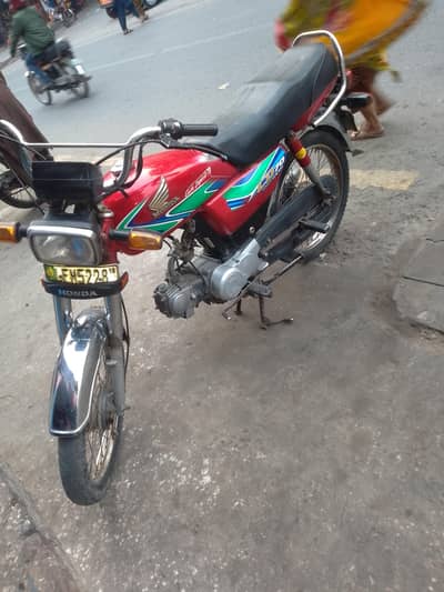 original booke with file baiotmir available engen ok h