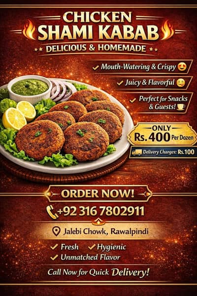 shami kabab