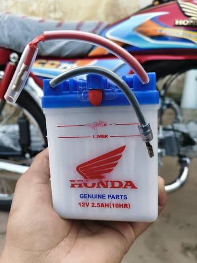 Honda battery