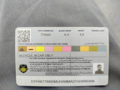 Mujay Driver ki Job Chahyay