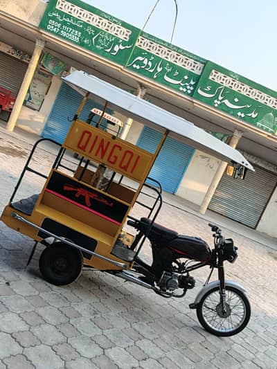 Rickshaw & Chingchi 2020