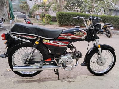 Super Star ss70 2025