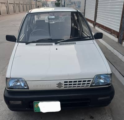 2017 total jeniun b to b