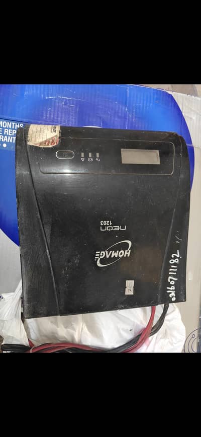 Homage 900 watt(1 KVA) UPS