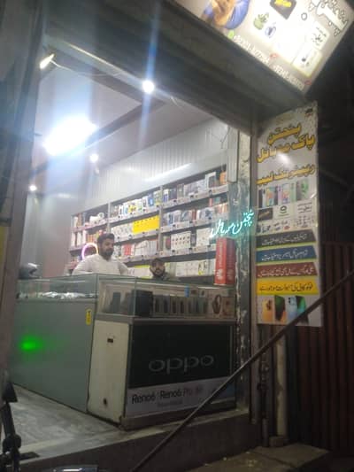 main bazar m chlti shop