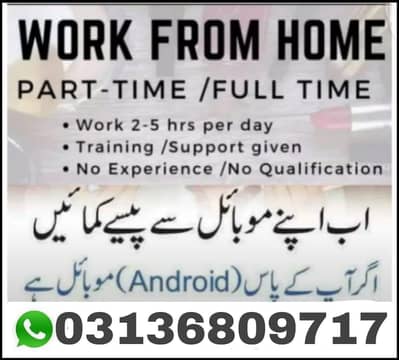 Work From Home Part-Time Contact in description