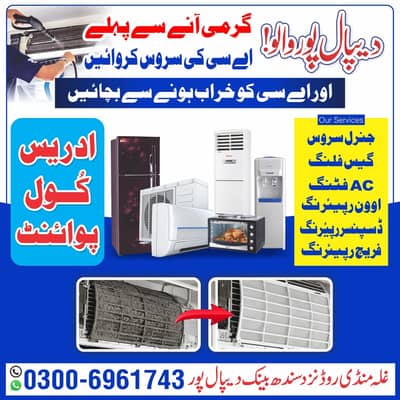 AC service and Repairing