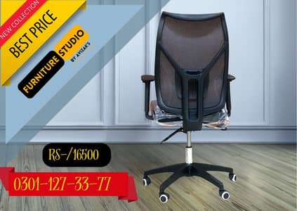 Office Chair Executive Chair,آرام دہ اور جدید آفس چیئر – بہترین کوالٹی