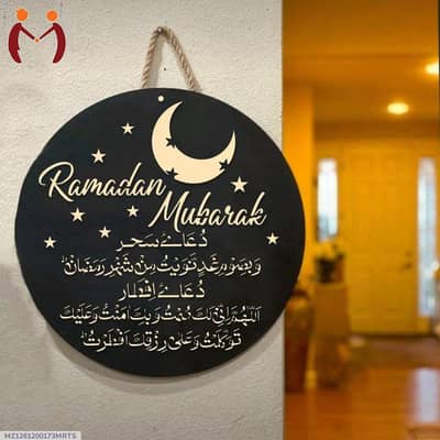 Ramadan Mubarak Modern-Islamic Sehri-o-Iftar Wooden Wall Decor