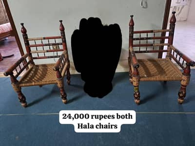 Hala Chairs