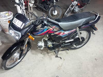 Honda dream 70cc model 2020/21