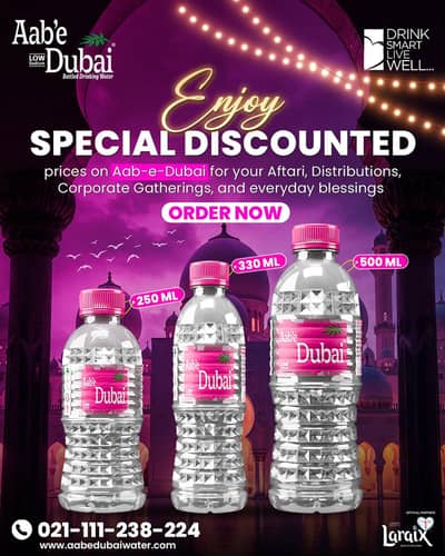 Rider For Karachi Market