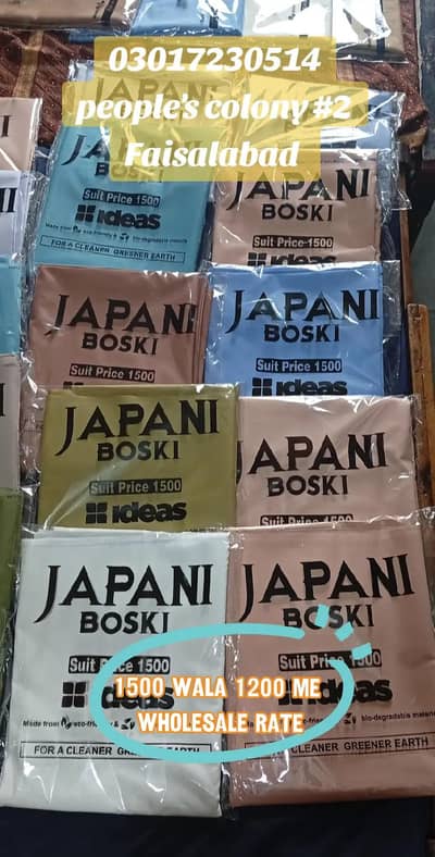 Japani boski and wash n wear.  for seasons