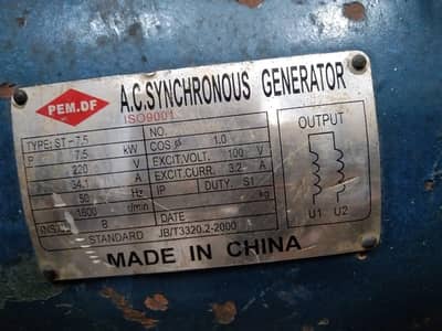 Generator Motor 10KW