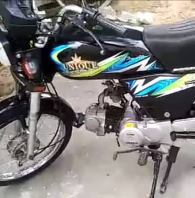 Unique Xtreme UD 70 2021