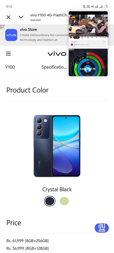 8+8 ram 256 g. b mamory 03433439567