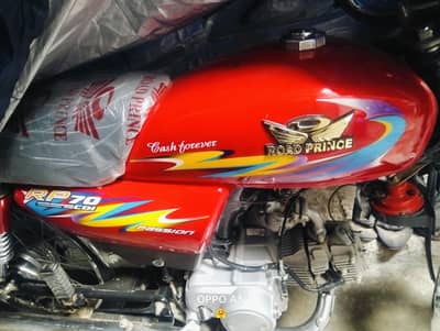 road prince Bick 2025-26 model applied for