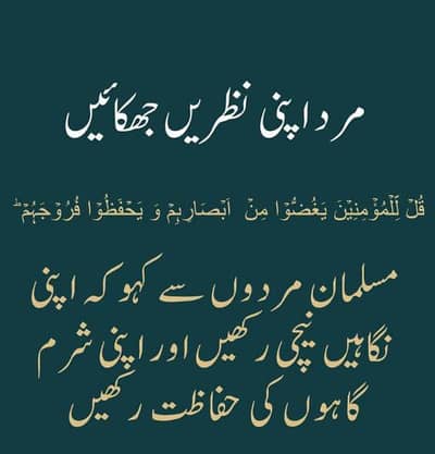 mje driver job ki zarorat ha urgent