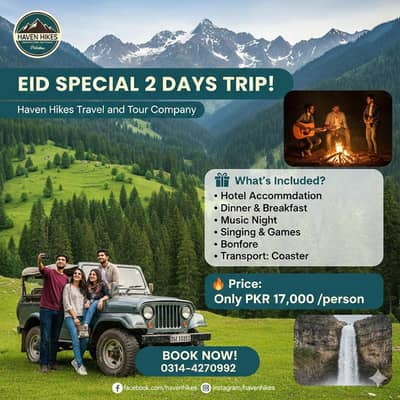 shogran 2days package available