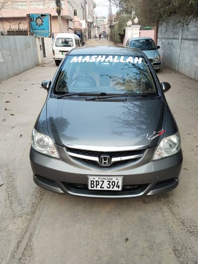 chat Digi piller genion undar ki total seal by seal genion. koi kaam