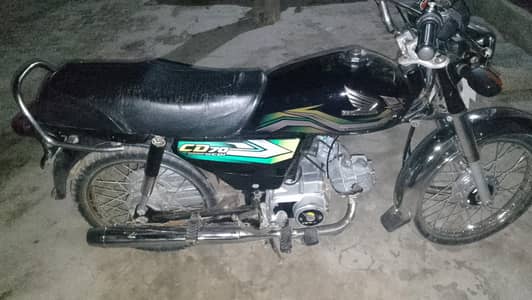 total jaaneman Koi Kam Nahin hone wala docum. 03048836926ent clear