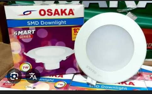 SMD Light Osaka  7/w