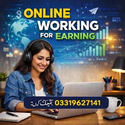 Part time ,full time home base job