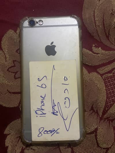 IPhone 6s for sale 10/10 condition 32gb