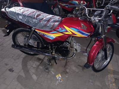 Honda 70 dream model 2019/21 0//3//3//9//4//0//8//0//8//8//8//
