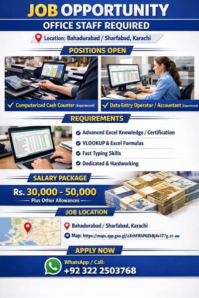 Experience Data Entry&cashier *Experience Computerized Cash Counter.