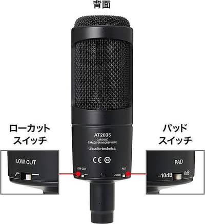 Audio Technica AT2035  Cardiod Condenser & Dynamic Microphone