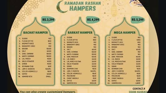 RAMADAN HAMPERS.