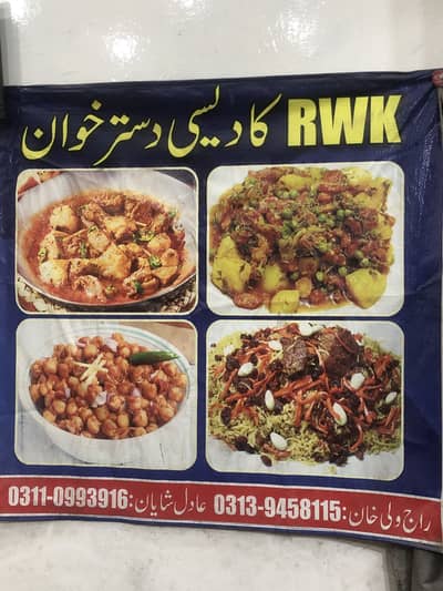 Quita parata karger need